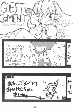 Page 34 of CAPCOM CONSUMER COLLECTION