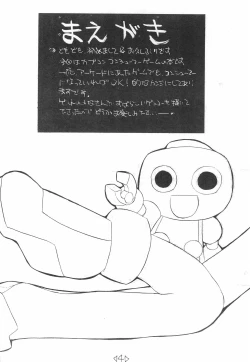 Page 4 of CAPCOM CONSUMER COLLECTION