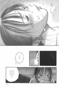 Page 11 of May no Tenshi 2001-nen Natsu