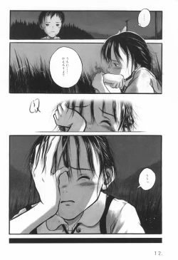 Page 12 of May no Tenshi 2001-nen Natsu