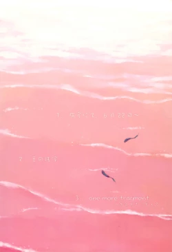 Page 32 of May no Tenshi 2001-nen Natsu