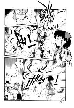 Page 24 of Dummy Circle Ichidaiki