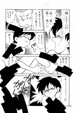 Page 50 of Dummy Circle Ichidaiki