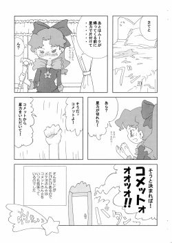 Page 9 of Meteobon