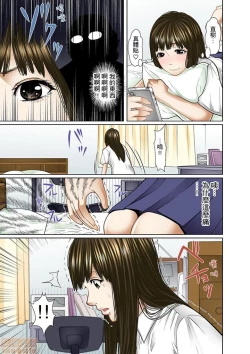 Page 108 of Gifu to Ani kara Muriyari, Oku made...