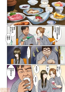 Page 148 of Gifu to Ani kara Muriyari, Oku made...