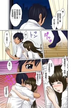 Page 228 of Gifu to Ani kara Muriyari, Oku made...