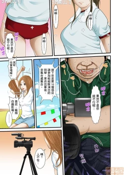 Page 273 of Gifu to Ani kara Muriyari, Oku made...