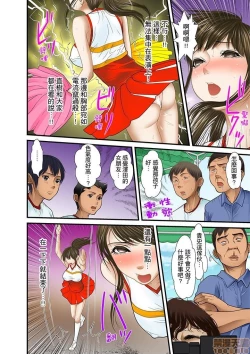 Page 288 of Gifu to Ani kara Muriyari, Oku made...