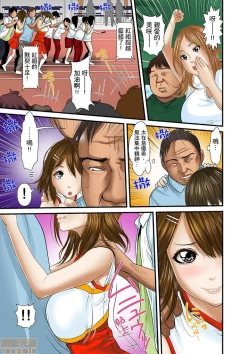 Page 298 of Gifu to Ani kara Muriyari, Oku made...