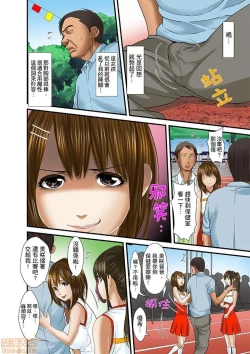 Page 304 of Gifu to Ani kara Muriyari, Oku made...