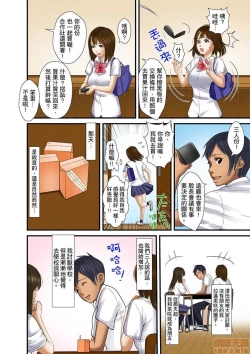 Page 325 of Gifu to Ani kara Muriyari, Oku made...