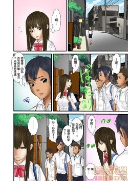 Page 342 of Gifu to Ani kara Muriyari, Oku made...