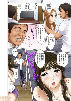 Page 39 of Gifu to Ani kara Muriyari, Oku made...