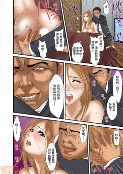 Page 435 of Gifu to Ani kara Muriyari, Oku made...