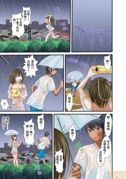 Page 438 of Gifu to Ani kara Muriyari, Oku made...