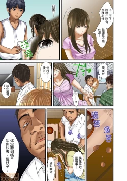 Page 446 of Gifu to Ani kara Muriyari, Oku made...