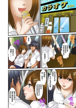 Page 480 of Gifu to Ani kara Muriyari, Oku made...