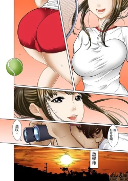 Page 62 of Gifu to Ani kara Muriyari, Oku made...