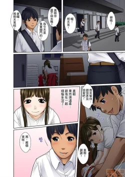 Page 65 of Gifu to Ani kara Muriyari, Oku made...