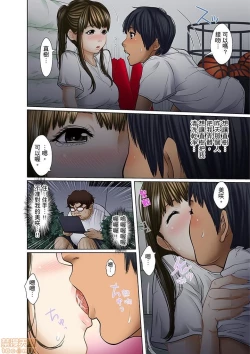 Page 67 of Gifu to Ani kara Muriyari, Oku made...