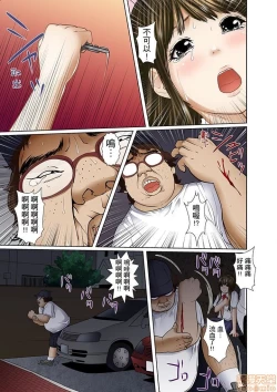 Page 81 of Gifu to Ani kara Muriyari, Oku made...