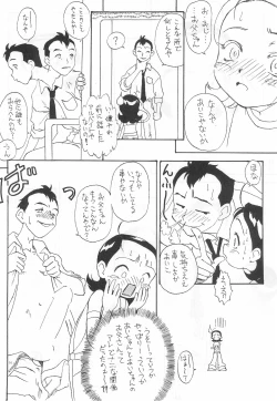 Page 10 of Ojamajo Club