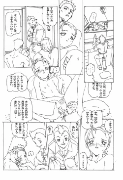 Page 34 of Ojamajo Club