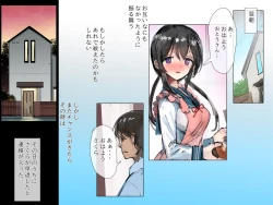 Page 24 of sawa kami no nie chichi musume