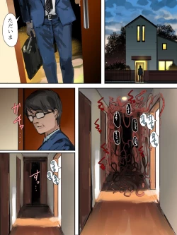 Page 2 of sawa kami no nie chichi musume