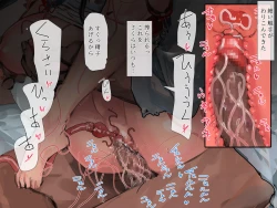 Page 53 of sawa kami no nie chichi musume