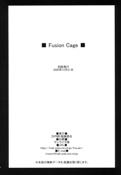 Page 29 of Fusion Cage
