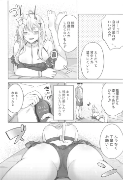 Page 3 of FANCY SUMMER!!