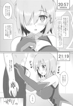 Page 3 of Muttsuri Kouhai Mash ni Misetuketai