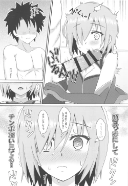 Page 4 of Muttsuri Kouhai Mash ni Misetuketai