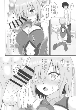 Page 5 of Muttsuri Kouhai Mash ni Misetuketai