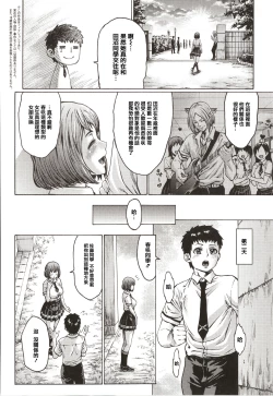 Page 202 of Houjou no Reizoku Elf