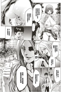 Page 211 of Houjou no Reizoku Elf