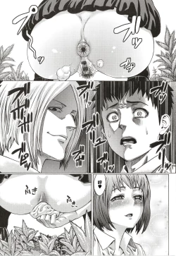 Page 213 of Houjou no Reizoku Elf