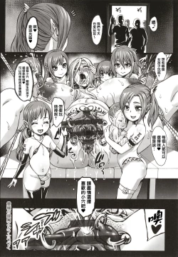 Page 34 of Houjou no Reizoku Elf