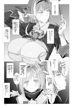 Page 10 of Tenshikou no DRAGON Tenga