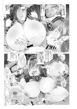 Page 16 of Tenshikou no DRAGON Tenga