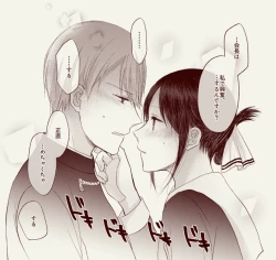 Page 19 of shirogane onkō wa ika setai