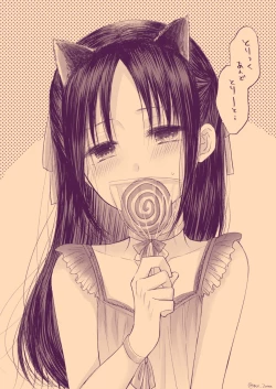 Page 43 of shirogane onkō wa ika setai