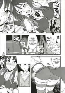 Page 12 of Makoto no Ai