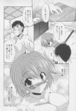 Page 113 of Pure Life