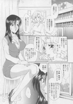 Page 121 of Pure Life