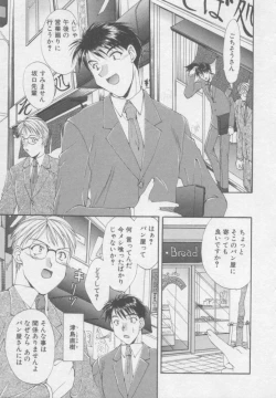 Page 132 of Pure Life