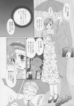 Page 138 of Pure Life