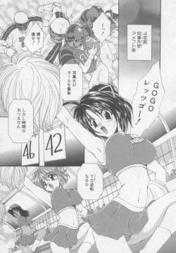 Page 156 of Pure Life